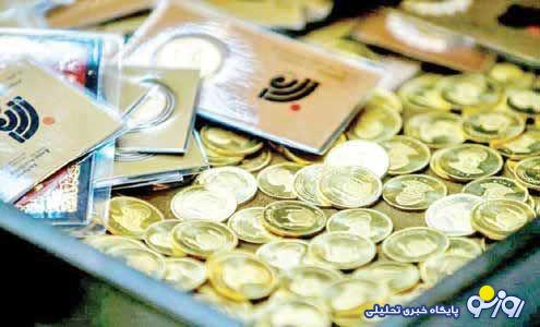 قیمتهای سکه و طلا امید مردم را از آنها گرفته است! قیمتهای سکه و طلا امید مردم را از آنها گرفته است!