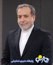 اظهارات جدید عراقچی در خصوص مذاکرات اظهارات جدید عراقچی در خصوص مذاکرات