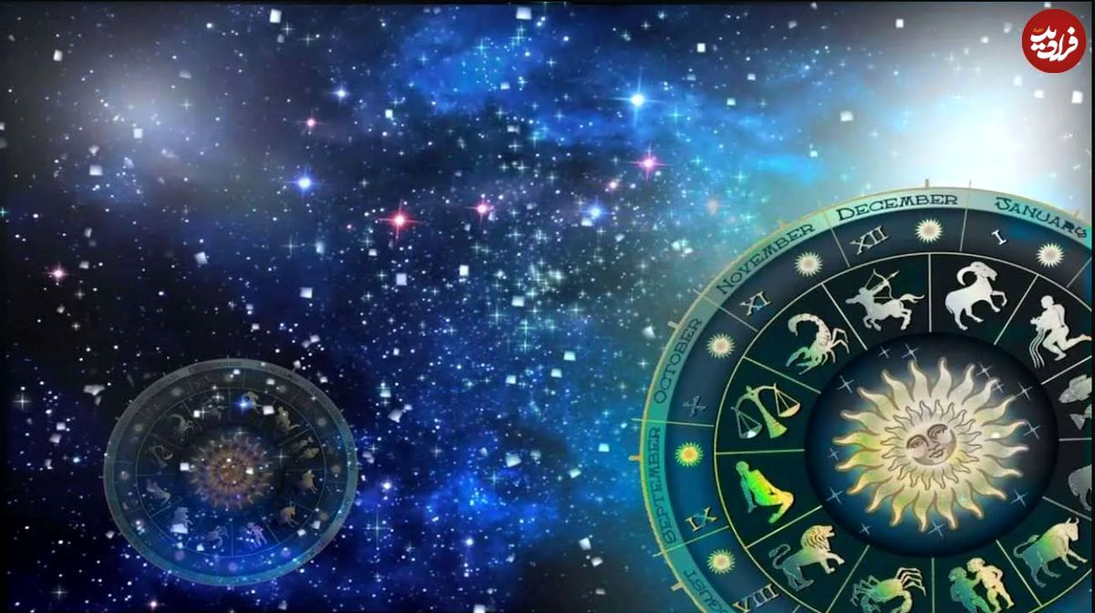 فال ابجد امروز سه شنبه 13 خرداد ماه 1404 فال ابجد امروز سه شنبه 13 خرداد ماه 1404