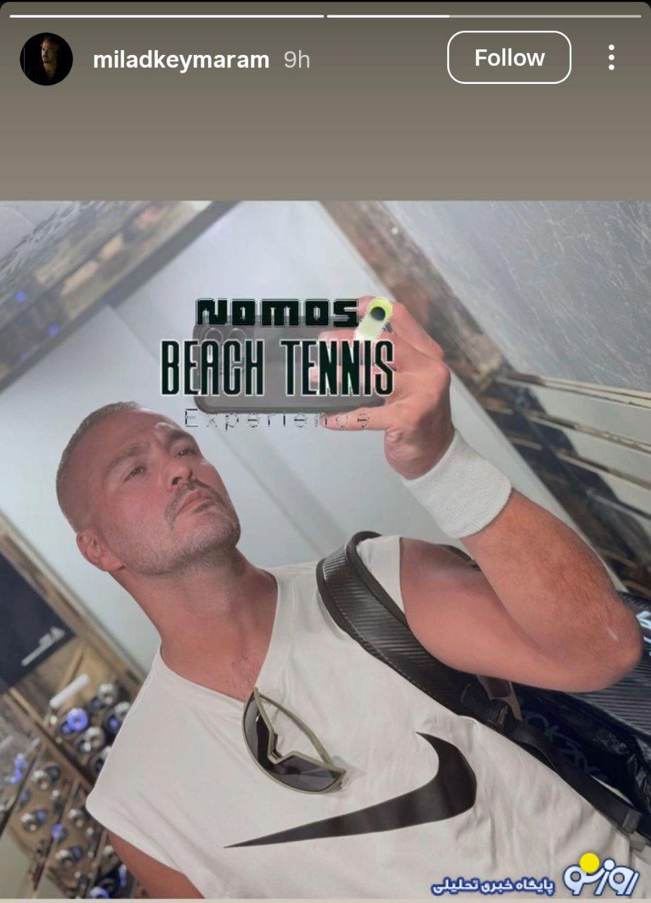 تغییر چهره شوکه کننده میلاد کی مرام /عجیب اما واقعی/عکس تغییر چهره شوکه کننده میلاد کی مرام /عجیب اما واقعی/عکس