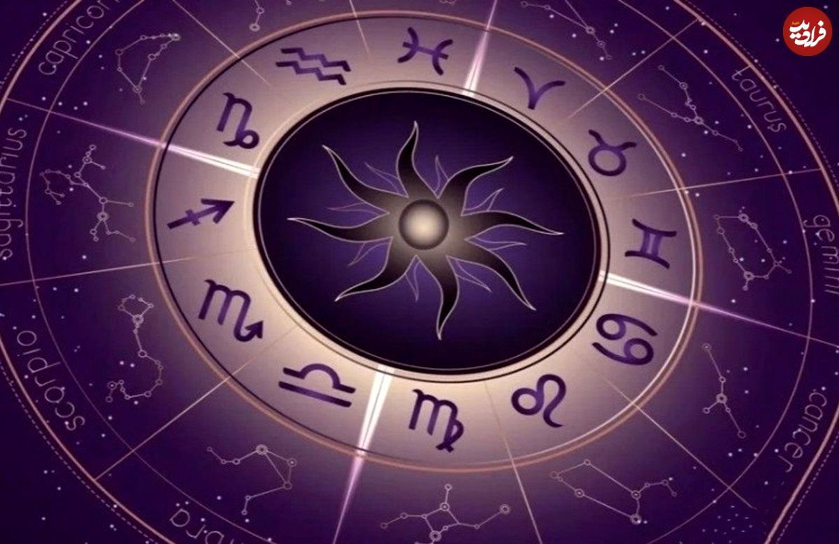 فال ابجد امروز شنبه 3 خرداد ماه 1404 فال ابجد امروز شنبه 3 خرداد ماه 1404