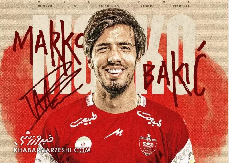 وحید هاشمیان به خرید جدید پرسپولیس چه گفت؟! وحید هاشمیان به خرید جدید پرسپولیس چه گفت؟!