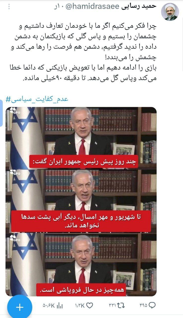 IMG_20250814_145601_143