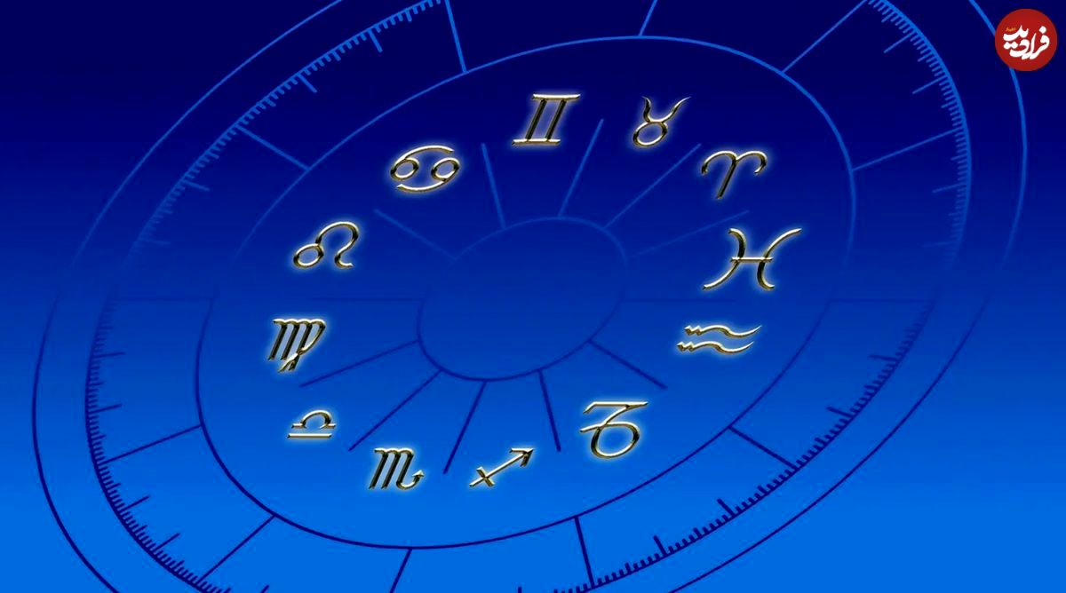 فال ابجد امروز سه شنبه 7 مرداد ماه 1404 فال ابجد امروز سه شنبه 7 مرداد ماه 1404