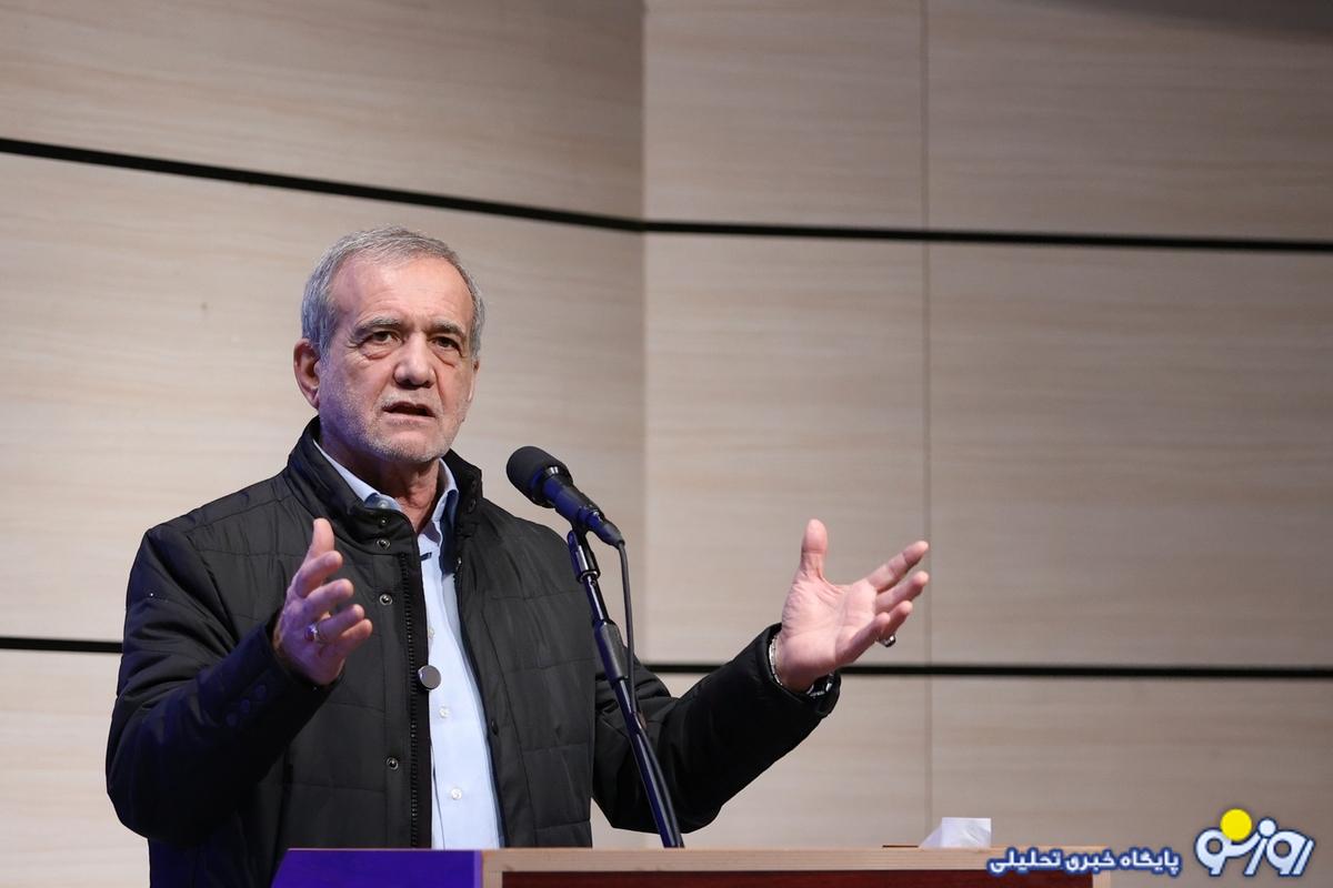 پزشکیان: آموزش تئوری در مدارس هیچ مشکلی را حل نمیکند پزشکیان: آموزش تئوری در مدارس هیچ مشکلی را حل نمیکند