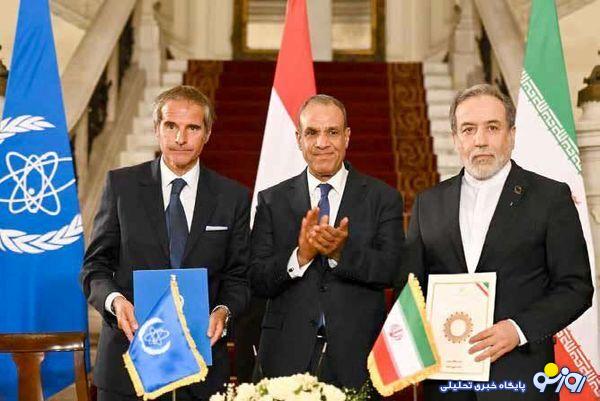 صیقل روابط ایران و آژانس توسط قاهره! صیقل روابط ایران و آژانس توسط قاهره!