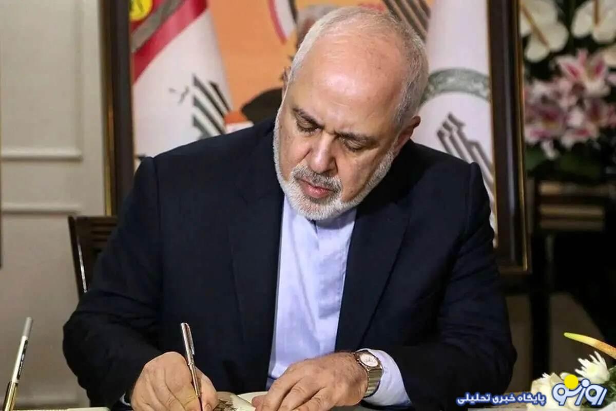 اولین واکنش ظریف به تلاش اروپا برای فعالسازی اسنپ بک اولین واکنش ظریف به تلاش اروپا برای فعالسازی اسنپ بک