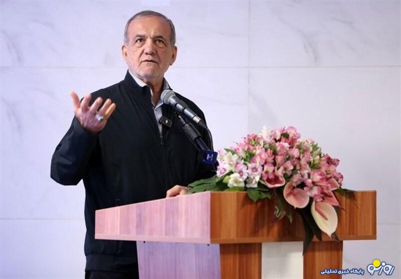 پزشکیان:معلمان باید بکوشند تا استعدادهای فرزندان را شکوفا کنند! پزشکیان:معلمان باید بکوشند تا استعدادهای فرزندان را شکوفا کنند!