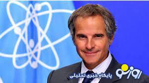 گروسی: روابط ایران و آژانس باید دائمی باشد نه مشروط به فعالسازی اسنپبک گروسی: روابط ایران و آژانس باید دائمی باشد نه مشروط به فعالسازی اسنپبک