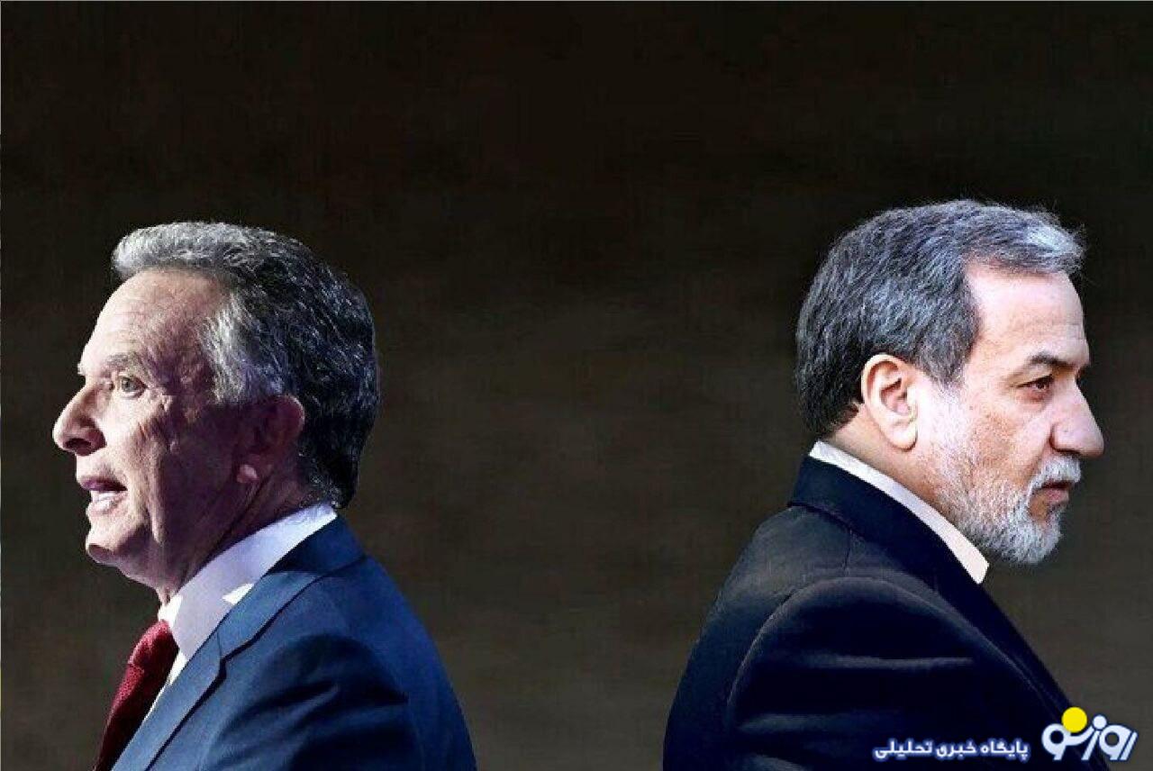 دلیل غیبت ویتکاف در مذاکرات نیویورک چه بود؟ دلیل غیبت ویتکاف در مذاکرات نیویورک چه بود؟