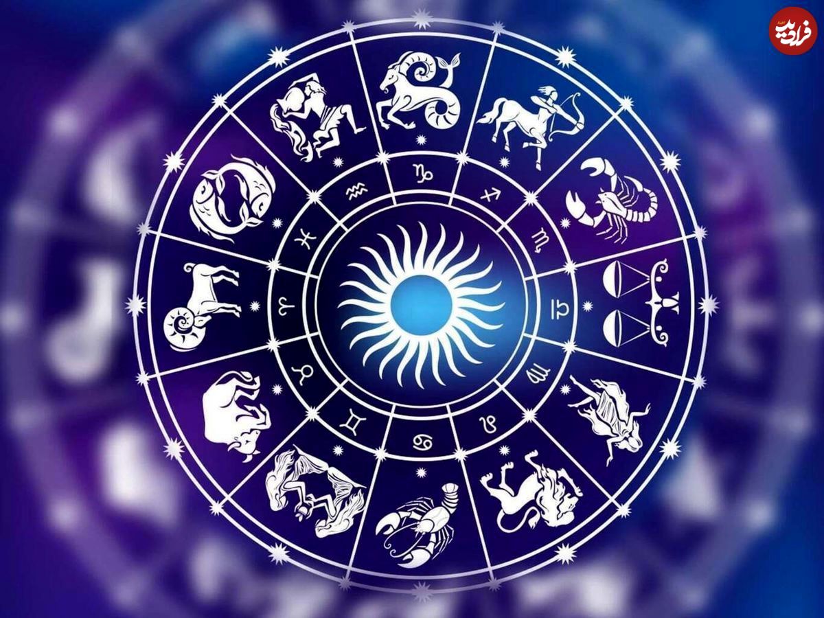 فال ابجد امروز جمعه 25 مهر ماه 1404 فال ابجد امروز جمعه 25 مهر ماه 1404