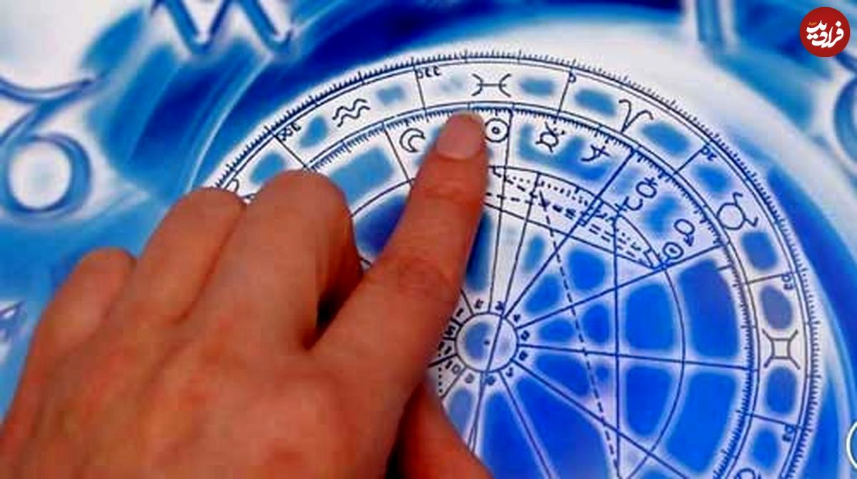 فال ابجد امروز سه شنبه 29 مهر ماه 1404 فال ابجد امروز سه شنبه 29 مهر ماه 1404