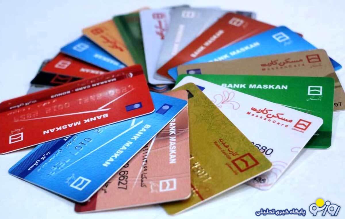 آنچه از کارت خرید ۵۰۰ میلیونی نمیدانستید! آنچه از کارت خرید ۵۰۰ میلیونی نمیدانستید!