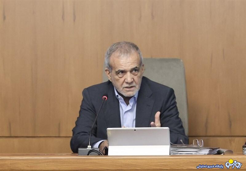 تاکید پزشکیان بر تسریع در جمعآوری گازهای مشعل تاکید پزشکیان بر تسریع در جمعآوری گازهای مشعل