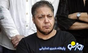 معشوقه مازیار لرستانی لو رفت معشوقه مازیار لرستانی لو رفت