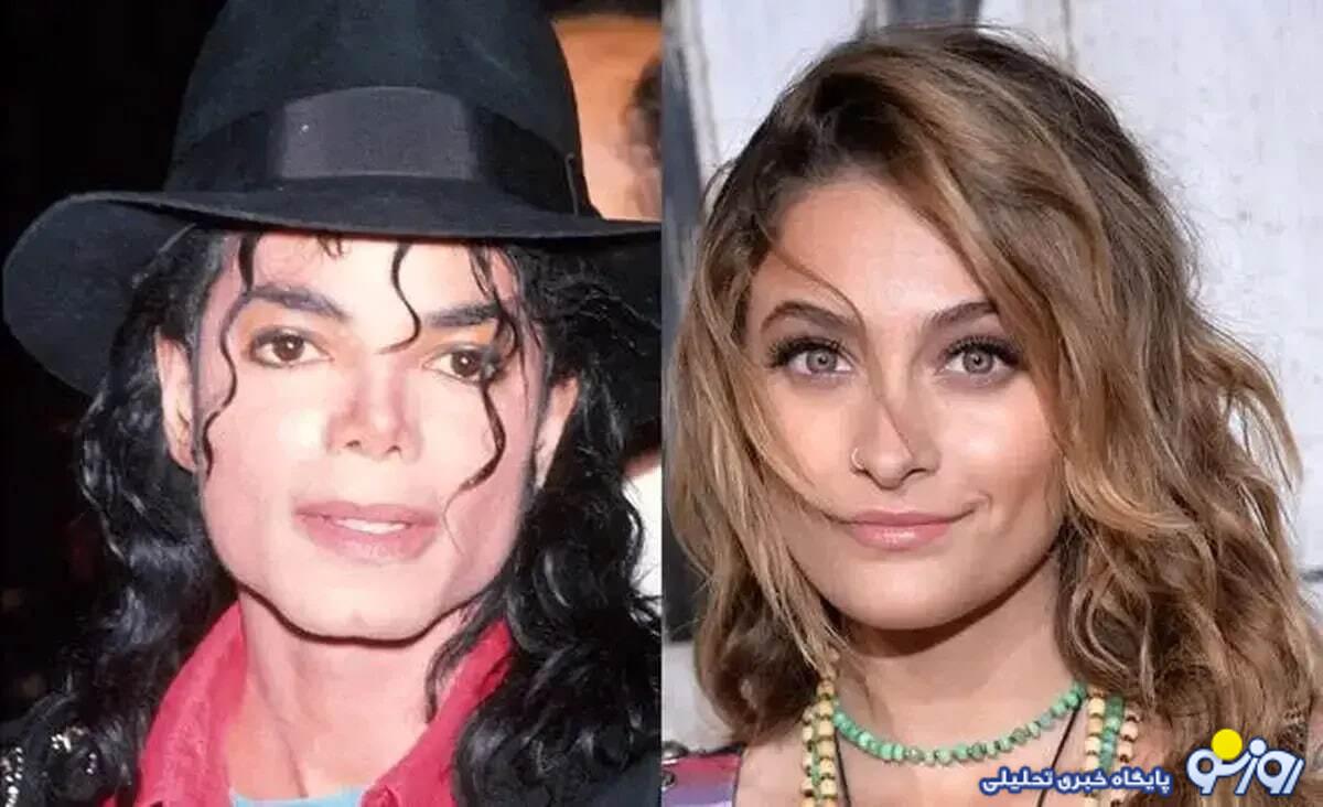 دختر مایکل جکسون طرفدارانش را شوک کرد! دختر مایکل جکسون طرفدارانش را شوک کرد!