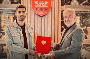 مدیر پرسپولیس: از این تیم کنارهگیری نکردهام اما... مدیر پرسپولیس: از این تیم کنارهگیری نکردهام اما...