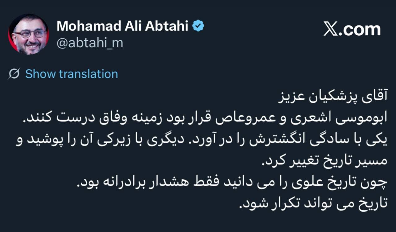 هشدار برادرانه‌ی ابطحی به پزشکیان!