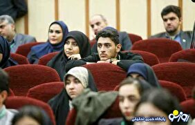 سیاست بازی و روز دانشجو!