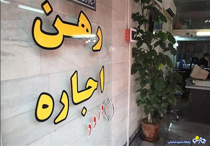 پیشنهادات غیر قابل باور در بنگاه معاملات املاک به دختران! پیشنهادات غیر قابل باور در بنگاه معاملات املاک به دختران!