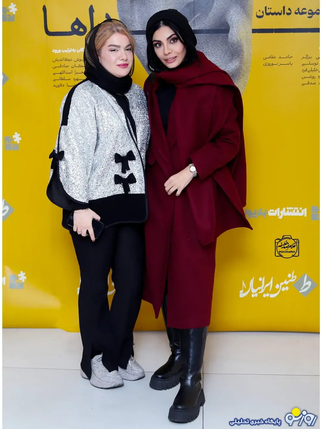 طنین ایرانیان و جمع هنرمندان!