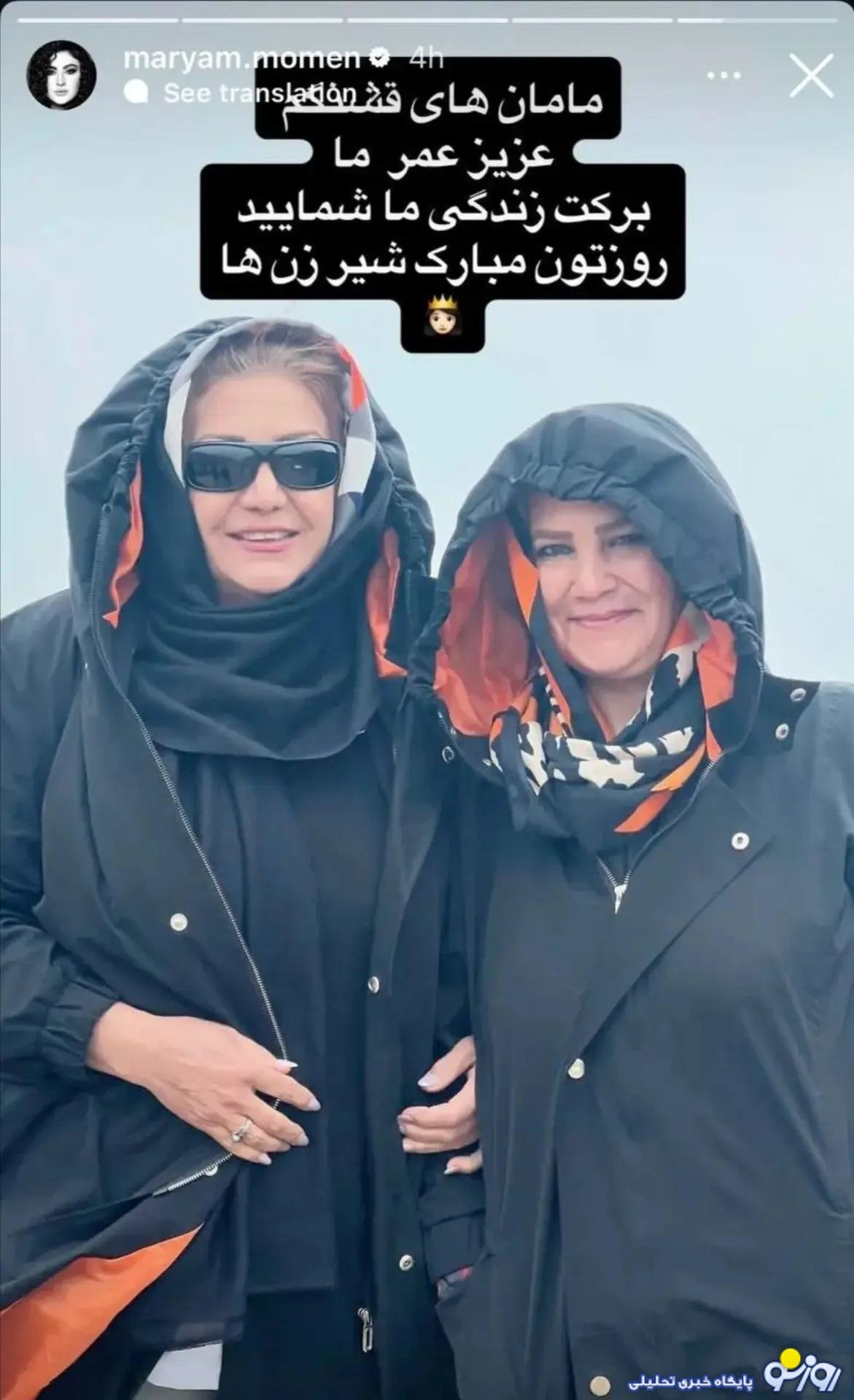 عکس مادر و مادرشوهر تازه عروس سینمای ایران در یک قاب!