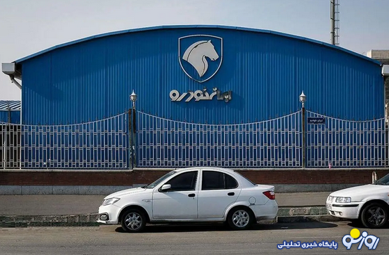 خریداران چه سبک از ماشینهای ایران خودرو را دوست دارند؟ خریداران چه سبک از ماشینهای ایران خودرو را دوست دارند؟