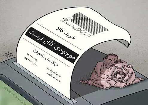 کالابرگ,افزایش شارژ کالابرگ