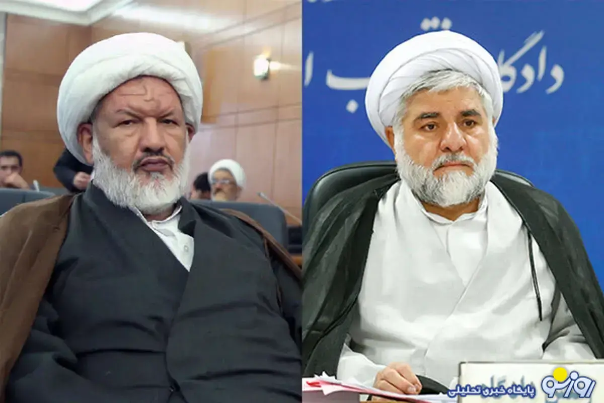 ارتباط عامل شهادت قاضی رازینی و مقیسه با منافقین محرز شد ارتباط عامل شهادت قاضی رازینی و مقیسه با منافقین محرز شد