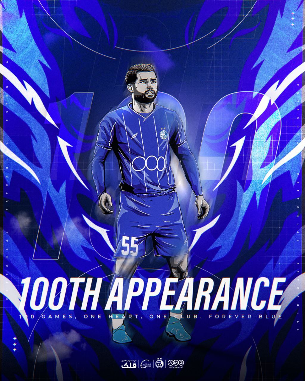 عکس از پوستر استقلال برای ۱۰۰ بازی عارف غلامی