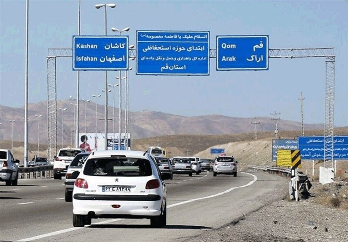 افزایش نرخ عوارض ۱۰ آزادراه کشور، از ۴۵ تا ۱۲۰ درصد افزایش نرخ عوارض ۱۰ آزادراه کشور، از ۴۵ تا ۱۲۰ درصد