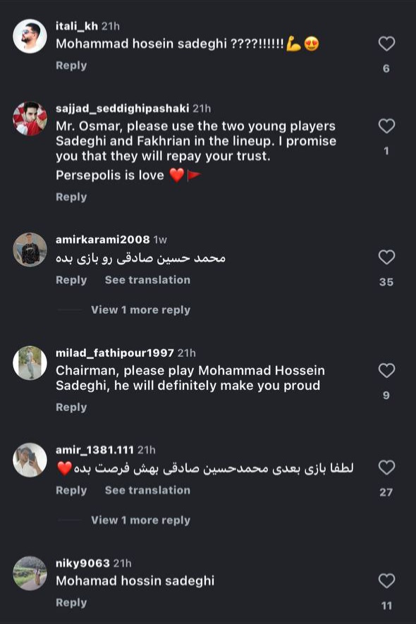 کامنت های هواداران پرسپولیس برای اوسمار ویرا صادقی