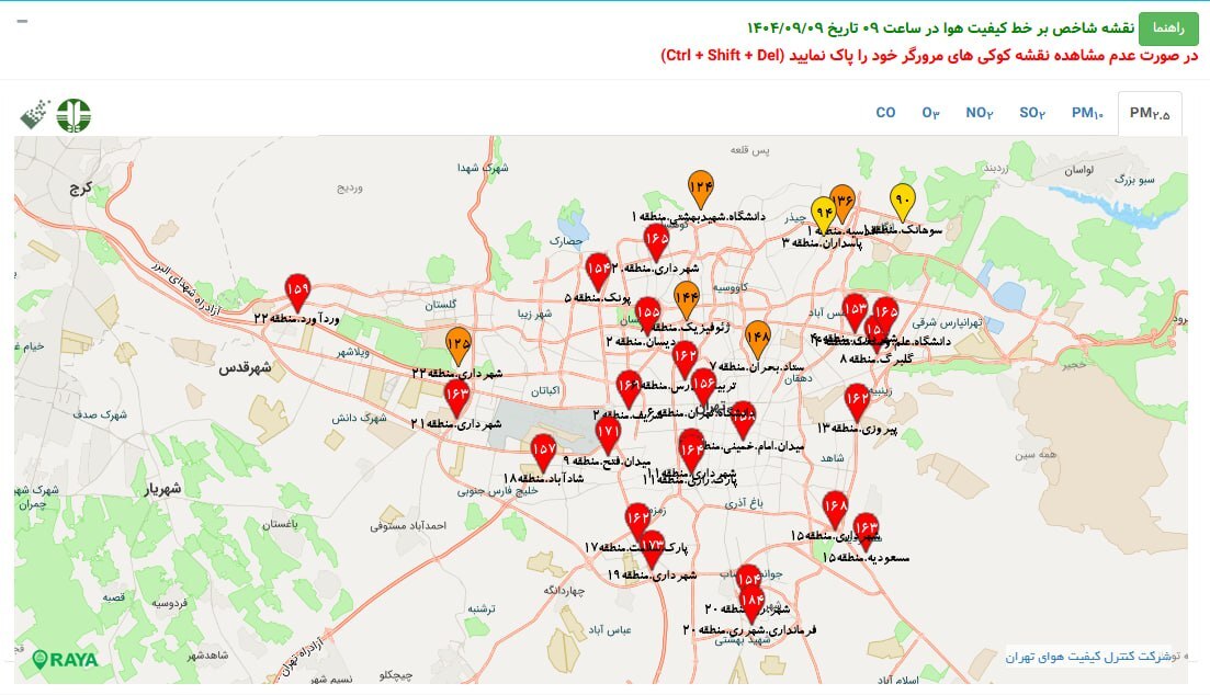 آلودگی هوای تهران